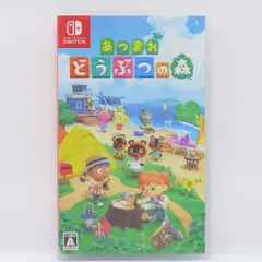 Nintendo Switchソフト あつまれ どうぶつの森 ※中古