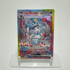 ニンフィアex sar クリスタルフェス Amazon.co.jp: ポケモンカードゲームSV sv8a ハイクラスパック