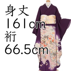 高島屋誂え　変わり壺垂れ柄　アンティーク風　ポリエステル　小紋 2025-26年 高島屋振袖コレクション 01 Collection オリジナル