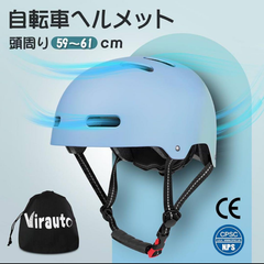 自転車ヘルメット大人用 ブラックサイクルヘルメット CPSC認定 CE認定