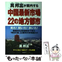 2024年最新】富邦の人気アイテム - メルカリ