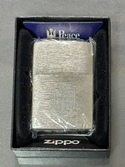 2025年最新】zippo ピース 懸賞の人気アイテム - メルカリ