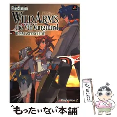 (未使用･未開封品)　ワイルドアームズ ザ フィフスヴァンガード gsx453j ワイルドアームズ ザ・フィフスヴァンガード