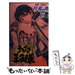 2025年最新】ジャンプコミックスの人気アイテム - メルカリ