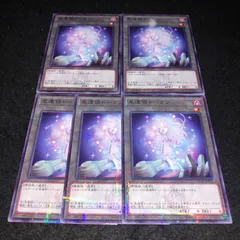 遊戯王 星遺物トークン ウルトラ 2枚セット Amazon.co.jp: 遊戯王 20TP-JP416 星遺物トークン : ホビー