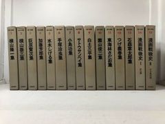 学研 ゴールド版 ベスト教科事典 図解百科 全10巻と利用手引セット