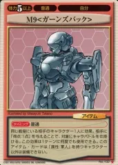 2025年最新】フルメタル パニック カードミッションの人気アイテム