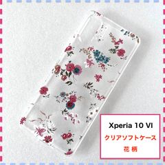 Xperia 10 VI ケース 花柄 SO-52E SOG14 10VI Xperia10VI Xperia10 VI