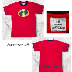 ディズニー　tシャツ　ミスターインクレディブル　tシャツ　プロモーション用　００年代　背面プリントあり　ピクサー　tシャツ　ロゴプリント　Mrインクレディブル