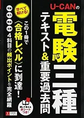 2025年最新】電験2種 DVDの人気アイテム - メルカリ 2025年最新】電験2種 DVDの人気アイテム - メルカリ