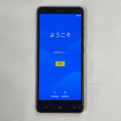 送料無料　かんたんスマホ2セット　最強保護ガラス&急速充電器◼未使用品 送料無料 かんたんスマホ2セット 最強保護ガラス&急速充電器◼未