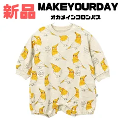 2025年最新】おかめTシャツの人気アイテム - メルカリ