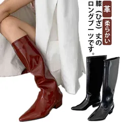 エナメル 22.5cm  ロング ダンス 柔らかい レディース 革 ブーツ 膝下 コスプレ 衣装  膝丈 24.5cm 23cm 23.5cm 24cm#gurug571661