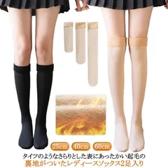 暖かい 締め付けない 通勤 ソックス 快適 ストッキング 2足セット 裏起毛 ニーハイソックス ロング くつ下 女性用 送料無料 レディース タイツ 婦人用 あったかい オーバーニー 防寒 通学 部屋#itaiaya5624