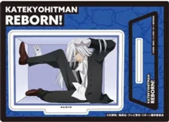 【中古】アクリルスタンド・アクリルパネル スペルビ・スクアーロ アクリルスタンド 「家庭教師ヒットマンREBORN! POP UP STORE in GiGO池袋」