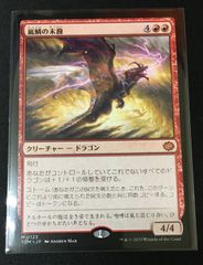 MTG クラウド・ストライフ/刃を咲かせる者、ナジーラ 継承史 foil クラウド・ストライフ/Cloud Strife // 刃を咲かせる者