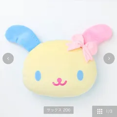 2025年最新】ウサハナクッションの人気アイテム - メルカリ