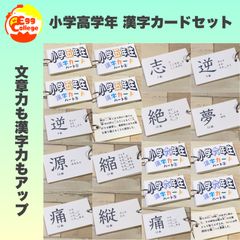 中学受験】国語重要語句暗記カード（カット前） - メルカリ