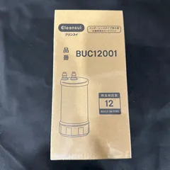 2024年最新】BUC12001 クリンスイの人気アイテム - メルカリ