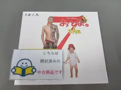 2025年最新】t-ace cdの人気アイテム - メルカリ