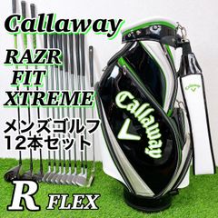 キャロウェイ　レイザーフィットエクストリーム　メンズゴルフクラブ　12本セット　Callaway RAZR FIT XTREME