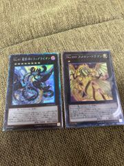 遊戯王 捕食植物ヴェルテ•アナコンダ シークレットレア - メルカリ