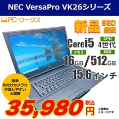 2024年最新】NEC versaproの人気アイテム - メルカリ