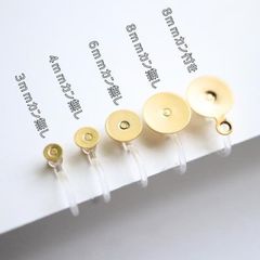 5ペア 真鍮製 金アレ対応 樹脂 ノンホールピアス 平皿 イヤリング用金具 ノンホールピアス アクセサリーパーツ 手芸 ハンドメイド