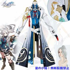 あんスタ 瀬名泉 コスプレ 鹿 中国 新春 - メルカリ