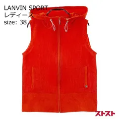 2025年最新】ランバンスポール レディース ベストの人気アイテム