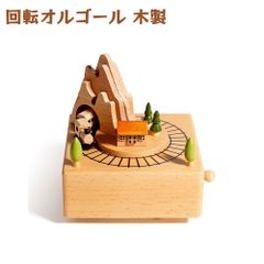 ドラえもん 木製オルゴール（タイムマシン / Wooderful Life） ドラえもん 木製オルゴール（タイムマシン / Wooderful Life） - メルカリ
