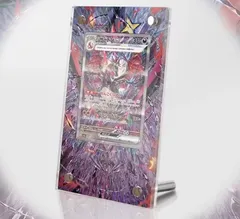 リザードンv sa　専用ディスプレイフレーム　ポケモンカード　ポケカ リザードンex SAR ポケモンカードゲーム ディスプレイフレーム