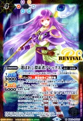 バトスピ　アレックス　パラレル　シークレット Amazon.co.jp: 【シングルカード】選ばれし探索者アレックス