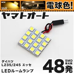 2025年最新】エッセカスタムの人気アイテム - メルカリ