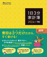 2024年最新】Free ムックの人気アイテム - メルカリ