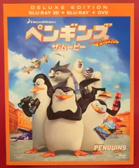 当時品・未発売】GBAソフトマダガスカルペンギン Madagascar