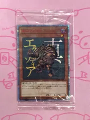 真エクゾディア 未開封 参考価格】遊戯王OCG 20th ANNIVERSARY MONSTER ART BOX 特典 真