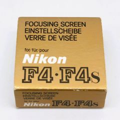 【美品】Nikon フォーカススクリーン F4・F4s B