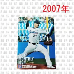 プロ野球カード　2007年　東京ヤクルトスワローズ　グライシンガー　カルビー