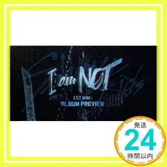 2026年最新】i am not straykidsの人気アイテム - メルカリ