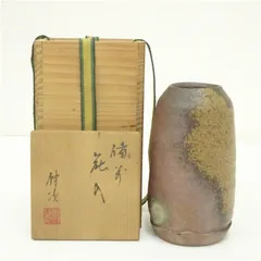 2025年最新】森 備前焼の人気アイテム - メルカリ