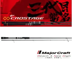 Major Craft (数量限定特価・送料無料)メジャークラフト