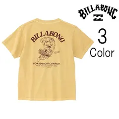 ビラボン Billabong キッズ FREELING FREE ショートTシャツ 子ども服 bf015203 【クリックポスト】 【SALE】