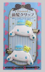 【中古】アクセサリー(非金属) シナモロール 前髪クリップ DX2 「サンリオキャラクターズ」