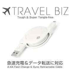 【訳アリ B級品 特別価格】【２個セット】スマートフォン用　micro USB タイプ　データ転送＆充電巻取りケーブル