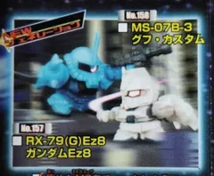 SDガンダム フルカラー まとめ売り 75体 未使用 ミニブック付き