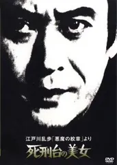 3代目明智小五郎 DVD + 明智中事典　送料込み Amazon.co.jp: 三代目明智小五郎DVD-BOX : 田辺誠一, 小池里奈