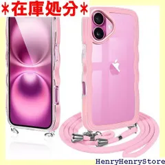 iPhone 16 ケース ショルダー クリア いphone16 スマホケース カバー アイフォン16 透明 TPU ストラップ付き 肩掛け 首掛け 紐付き 斜めがけ 創意 個性 可愛い かわいい 韓国 耐衝撃 ピンク 1926