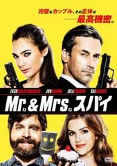 Mr.&Mrs.スパイ【洋画 中古 DVD】レンタル落ち