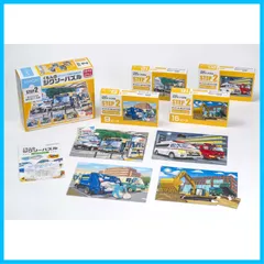 【人気商品】KUMON JP-24 2歳以上 9ピース・12ピース・16ピース・20ピース 子供ジグソー 知育玩具 かっこいいはたらくくるま STEP2 くもんのジグソーパズル PUBLISHING) くもん出版(KUMON